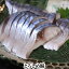 とろしめ鯖 （ 青森県八戸産 ）（ 冷凍 ）1袋半身1枚入り 〆鯖 〆さば 締め サバ 鯖