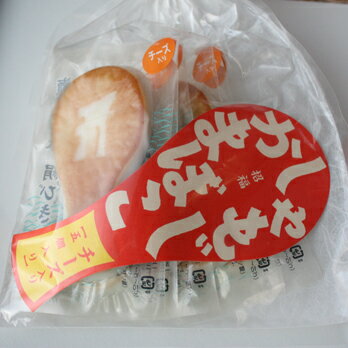 『堀水産 しゃもじかまぼこ (チーズ入り) (1個 40g x 5個入)』(広島 お土産 おみやげ しゃもじ 蒲鉾 カマボコ 絹引き おつまみ 父の日)