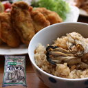 送料無料 広島牡蠣 むき身 ( 冷凍 )1kg 買えば買う程、特典有り(特典は、同一カ所のお届けに限ります)( かき 牡蠣 カキ 鍋 フライ )【RCP】