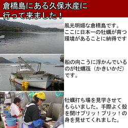 早割価格送料無料お歳暮広島特産牡蠣むき身1kg