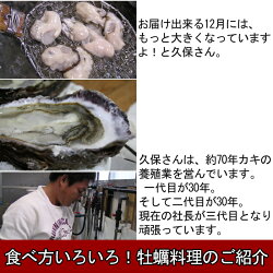 早割価格送料無料お歳暮広島特産牡蠣むき身1kg