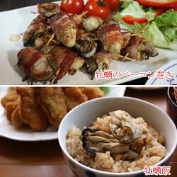 早割価格送料無料お歳暮広島特産牡蠣むき身1kg