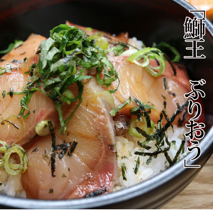 瀬戸内たいたいCLUBの『養殖 ぶり (ブリ) 約1kg (1尾約4kgの4分の1) 鹿児島産もしくは瀬戸内産』(ぶり 鰤 鮮魚 生魚 刺身 年末年始 お正月 恵方巻）｜アングル2
