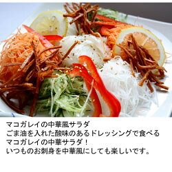マコガレイ(アマテカレイまこがれい)400g