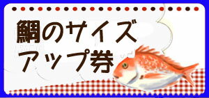 お食い初め セット 料理 ( 焼き鯛 の加工も承ります)祝い膳セット・赤飯(天然鯛・赤飯・はまぐり・魚の酢漬け・ゆでタコ足・かまぼこ・歯固め石・えび・鯛かご、飾り、赤飯容器、祝い箸 ) レシピ