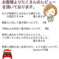 お食い初め セット 料理 ( 焼き鯛 の加工も承ります)祝い膳セット・赤飯(天然鯛・赤飯・はまぐり・魚の酢漬け・ゆでタコ足・かまぼこ・歯固め石・えび・鯛かご、飾り、赤飯容器、祝い箸 ) レシピ
