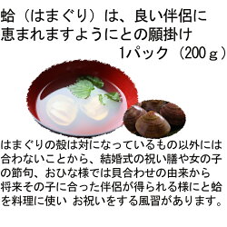お食い初め セット 料理 ( 焼き鯛 の加工も承ります)祝い膳セット・赤飯(天然鯛・赤飯・はまぐり・魚の酢漬け・ゆでタコ足・かまぼこ・歯固め石・えび・鯛かご、飾り、赤飯容器、祝い箸 ) レシピ
