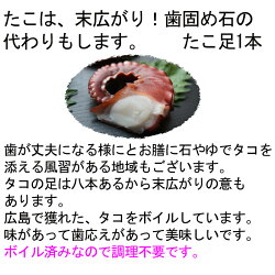 お食い初め セット 料理 ( 焼き鯛 の加工も承ります)祝い膳セット・赤飯(天然鯛・赤飯・はまぐり・魚の酢漬け・ゆでタコ足・かまぼこ・歯固め石・えび・鯛かご、飾り、赤飯容器、祝い箸 ) レシピ