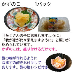 お食い初め セット 料理 ( 焼き鯛 の加工も承ります)祝い膳セット・赤飯(天然鯛・赤飯・はまぐり・魚の酢漬け・ゆでタコ足・かまぼこ・歯固め石・えび・鯛かご、飾り、赤飯容器、祝い箸 ) レシピ
