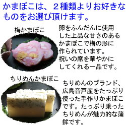 お食い初め セット 料理 ( 焼き鯛 の加工も承ります)祝い膳セット・赤飯(天然鯛・赤飯・はまぐり・魚の酢漬け・ゆでタコ足・かまぼこ・歯固め石・えび・鯛かご、飾り、赤飯容器、祝い箸 ) レシピ