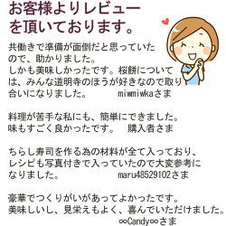 送料無料ひな祭り料理セット(ちらし寿司セット桜餅マグロの生ハムはまぐり200g(約8〜14個)エビフライクリームコロッケ)【雛祭りひなまつり応援桃の節句初節句メニュー】【楽ギフ_のし宛書】【楽ギフ_メッセ】