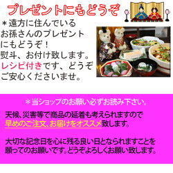 送料無料ひな祭り料理セット(ちらし寿司セット桜餅マグロの生ハムはまぐり200g(約8〜14個)エビフライクリームコロッケ)【雛祭りひなまつり応援桃の節句初節句メニュー】【楽ギフ_のし宛書】【楽ギフ_メッセ】