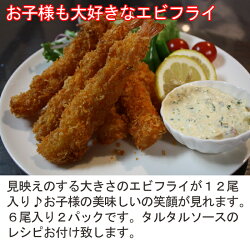 予約販売、こどもの日セット(ちらし寿司セット(お米3合分)・柏餅・マグロの生ハム・エビのつみれ(180g)・エビフライ12尾)【送料無料】【子供の日・端午の節句】【楽ギフ_のし宛書】【楽ギフ_メッセ】【smtb-KD】【RCP】