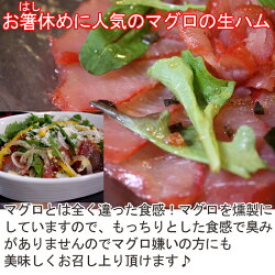 予約販売、こどもの日セット(ちらし寿司セット(お米3合分)・柏餅・マグロの生ハム・エビのつみれ(180g)・エビフライ12尾)【送料無料】【子供の日・端午の節句】【楽ギフ_のし宛書】【楽ギフ_メッセ】【smtb-KD】【RCP】