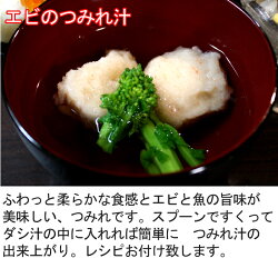 予約販売、こどもの日セット(ちらし寿司セット(お米3合分)・柏餅・マグロの生ハム・エビのつみれ(180g)・エビフライ12尾)【送料無料】【子供の日・端午の節句】【楽ギフ_のし宛書】【楽ギフ_メッセ】【smtb-KD】【RCP】