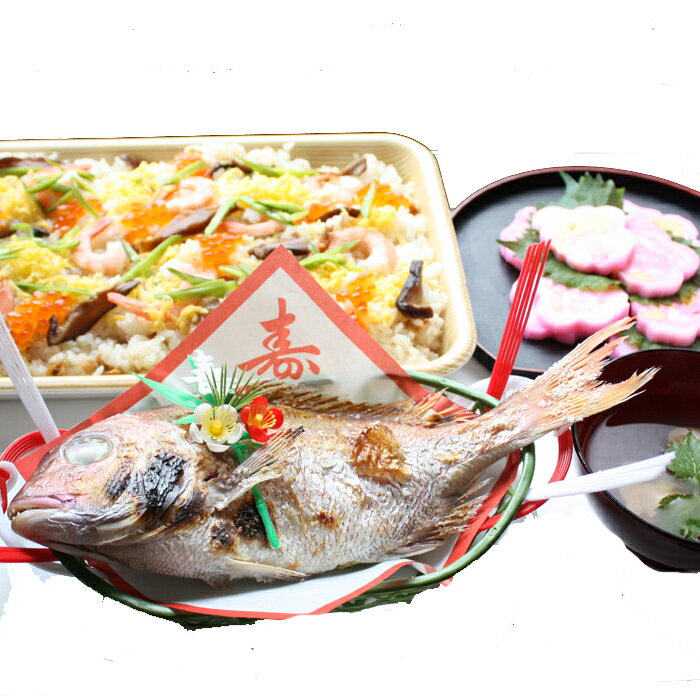 『お食い初め（百日祝い）ちらし寿司 手作り料理セット』（簡単