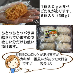 送料無料ひな祭り料理セット(ちらし寿司セット桜餅マグロの生ハムはまぐり200g(約8〜14個)エビフライクリームコロッケ)【雛祭りひなまつり応援桃の節句初節句メニュー】【楽ギフ_のし宛書】【楽ギフ_メッセ】