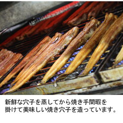 【送料無料】瀬戸内海産あなご白焼き50gが3個(わさび、刺身醤油付き)とあなご蒲焼き60gが3個(タレ付き)の焼きあなごギフトセット(冷凍)