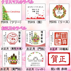 紅白大福餅(餡入り)20gX2個(冷凍)(餅まき上棟式結婚式敬老の日合格卒業入学合格祝いお菓子引き菓子プチギフトあん入り粗品)【楽ギフ_メッセ入力】【名入れ】