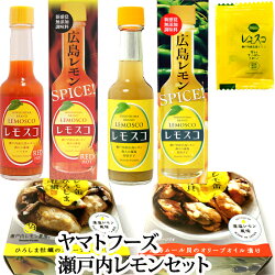送料無料レモスコレモスコREDレモスコ小袋レモ缶セット