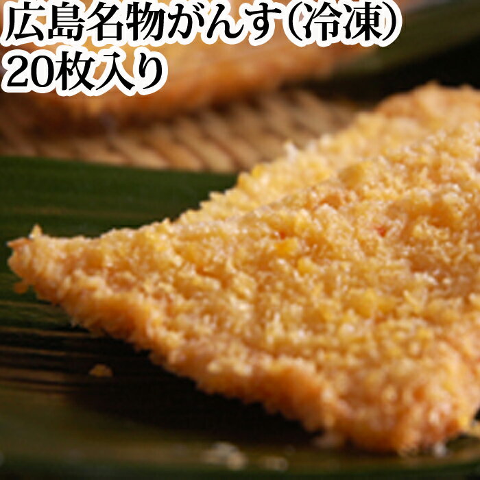 【父の日ギフトに！】広島名物『が