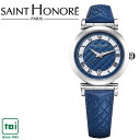 サントノーレ オペラ ダミエ レディース 腕時計 クォーツ アナログ 革ベルト 青 SAINT HONORE OPERA SN7520111DMAR 3気圧防水 フランス製 スイスムーブ 電池式 ウオッチ シンプル おしゃれ かわいい きれい スマート クラシック 華やか オフィス ビジネス