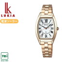 7Ƀ_C L_C SEIKO LUKIA ZCR[ LA SSQW046 \[[ dg fB[X rv S[h [} 퐶ph rWlX EIb` Vv  킢 ꂢ VbN X}[g NVbN ؂₩