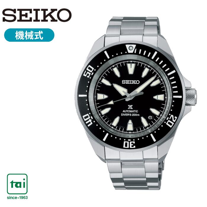 樂天商城 - SEIKO PROSPEX SBDY131 メカニカル 自動巻 手巻付き 腕時計 黒 セイコー プロスペックス ダイバーズ メンズ 200m空気潜水用防水 ビジネス ウオッチ シンプル カジュアル スポーティ 金属バンド ステンレス