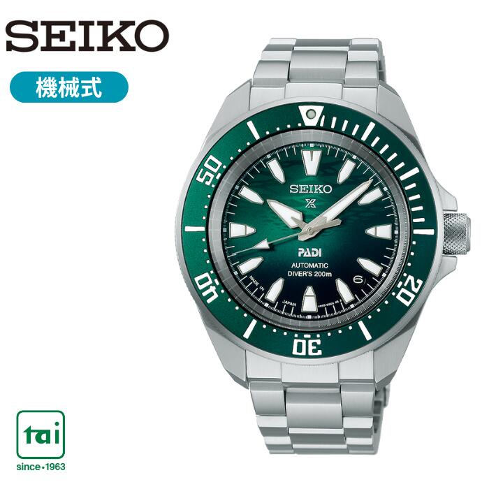 SEIKO PROSPEX SBDY135 メカニカル 自動巻 手巻付き 腕時計 緑 グリーン セイコー プロスペックス ダイバーズ メンズ 200m空気潜水用防水 ビジネス ウオッチ シンプル カジュアル スポーティ 金属バンド ステンレス