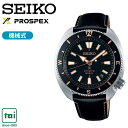 SEIKO PROSPEX SBDY103 メカニカル 自動巻 