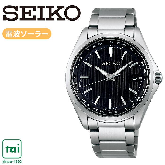 SEIKO SELECTION SBTM291 ソーラー 電波 金属バンド チタン 腕時計 セイコー セレクション メンズ シルバー 黒 カレンダー 日常生活用強化防水 ビジネス ウオッチ シンプル シック スマート クラシック カジュアル