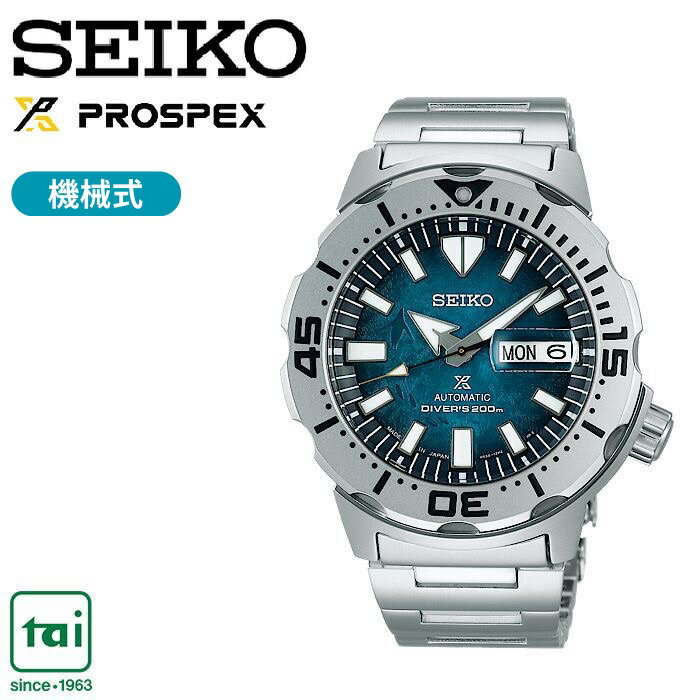 ͦʥեȥڥ󥮥󤬱ˤ SEIKO PROSPEX SBDY115 Save the Ocean Special Edition ...