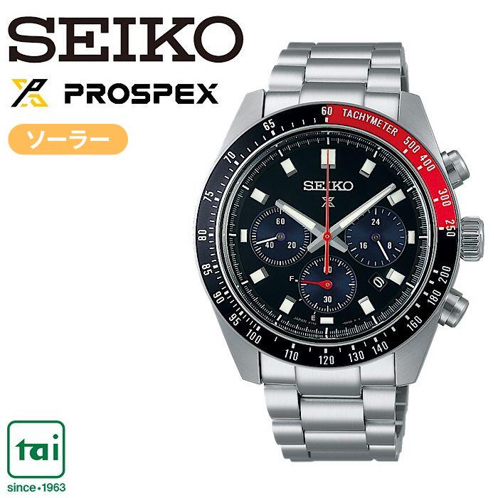 SEIKO PROSPEX SPEEDTIMER SBDL099 ソーラー 