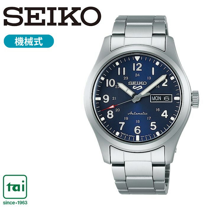 SEIKO 5 Sports SBSA113 セイコーファイブスポーツ メカニカル 自動巻 腕時計 ネイビー シルバー セイコー ステンレス メンズ ビジネス ウオッチ シンプル カジュアル スポーティ かっこいい