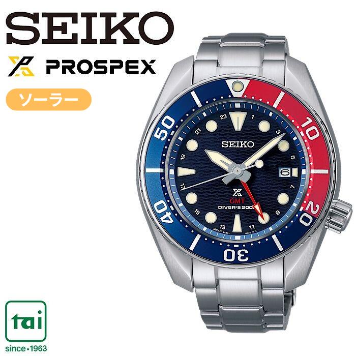 SEIKO PROSPEX SBPK005 ソーラー 腕時計 青