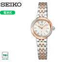 SEIKO LUKIA セイコー ルキア SSWA002 電池式クォーツ レディス 腕時計 ピンクゴールド ステンレス ラボグロウン・ダイヤ入り ローマ数字 日...