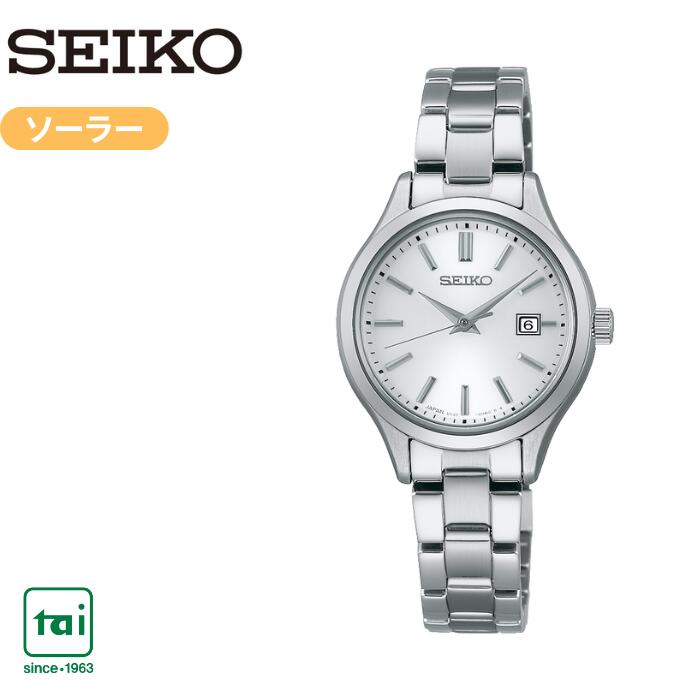 SEIKO S Series STPX093 ソーラー 腕時計 セイコー レディース シルバー 白文字盤 金属バンド ステンレス 10気圧防水 カレンダー付 ビジネス ウオッチ シンプル 見やすい
