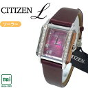 楽天タイ時計店CITIZEN JOUNETSU COLLECTION ダイヤ入り 白蝶貝文字板 CITIZEN L シチズン エル EG7061-15W エコ・ドライブ ソーラー レディス 腕時計 ステンレス 銀色 赤 シェル 5気圧防水 ウオッチ シンプル おしゃれ かわいい きれいめ スマート クラシック 華やか