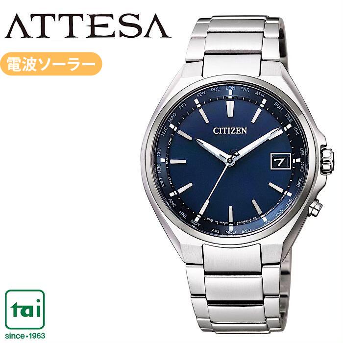 CITIZEN ATTESA 시티즌 아테사 CB1120-50L 에코 드라이브 솔라 전파 손목시계 감색 네이비 금속 밴드 티타늄 맨즈 10 기압 방수 비즈니스 워치 심플 세련된 스마트 클래식
