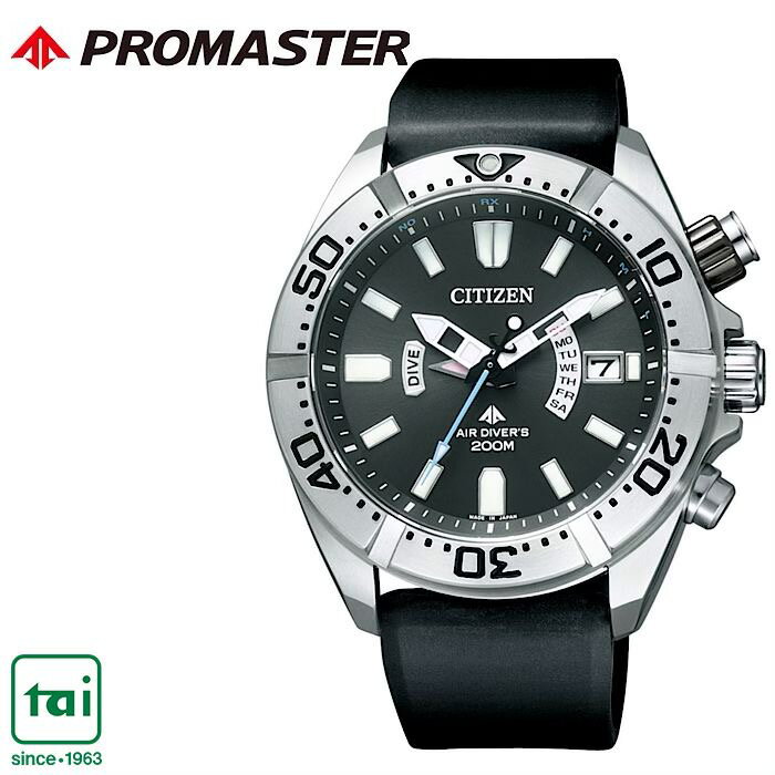 CITIZEN PROMASTER シチズン プロマスター PMD56-3083 エコ・ドライブ ソーラー 電波 ダイバー 腕時計 黒 ウレタンバンド メンズ 10気圧防水 ビジネス ウオッチ シンプル カジュアル スマート スポーティ