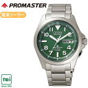 CITIZEN PROMASTER シチズン プロマスター PMD56-2951 エコ・ドライブ ソーラー 電波 ダイバー 腕時計 緑 グリーン アラビア数字 見やすい メンズ 10気圧防水 ビジネス ウオッチ シンプル カジュアル スマート スポーティ 金属バンド チタン