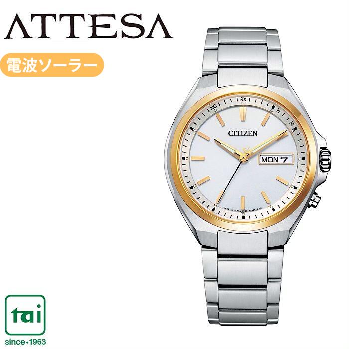 CITIZEN ATTESA シチズン アテッサ AT6074-56A エコ ドライブ ソーラー 電波 腕時計 白 金色 チタン 金属バンド メンズ 10気圧防水 ビジネス ウオッチ シンプル シック スマート クラシック