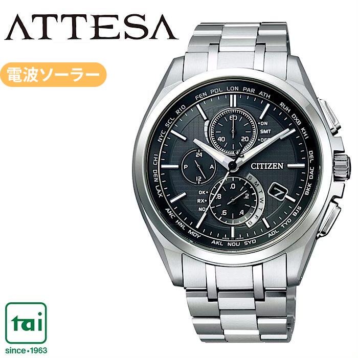 CITIZEN ATTESA シチズン アテッサ AT8040-57E エコ・ドライブ ソーラー 電波 腕時計 黒 金属バンド チタン メンズ 10気圧防水 ビジネス ウオッチ シンプル シック スマート クラシック