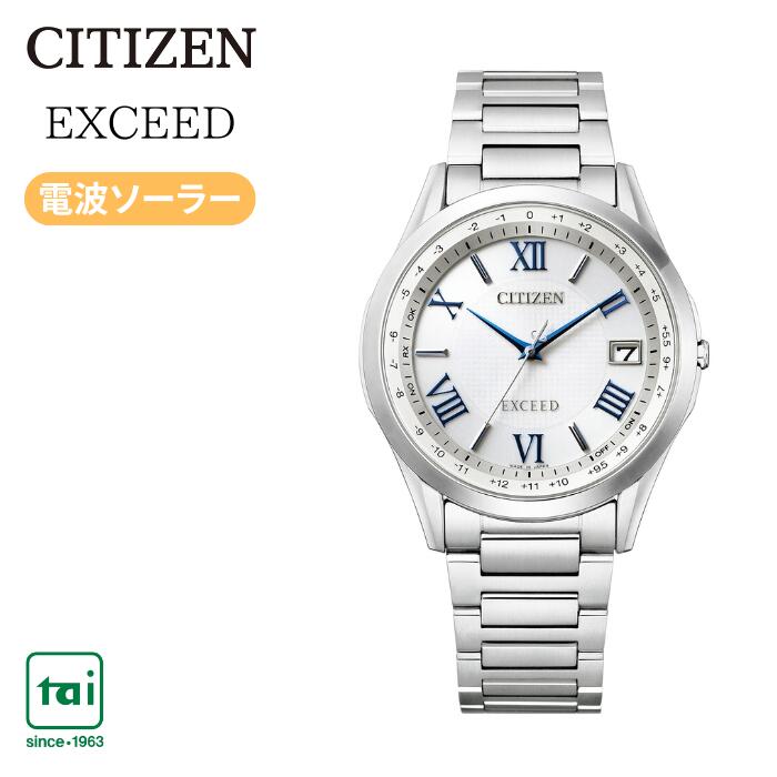 CITIZEN EXCEED 시티즌 엑시드 CB1110-61A 에코 드라이브 태양 전파 시계 금속 밴드 티타늄 화이트 실버 남성 5 기압 방수 간단한 캐주얼 비즈니스 스마트
