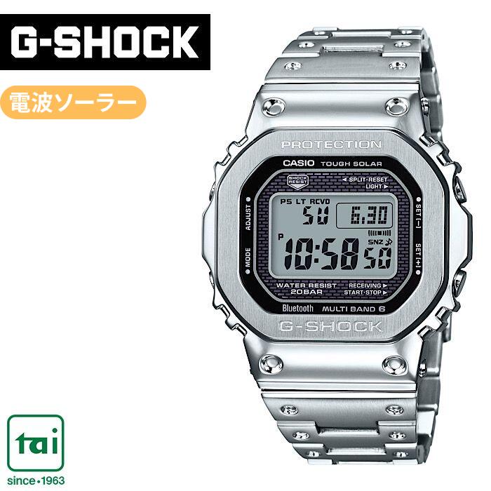 G SHOCK ジーショック 時計 シルバー ソーラー 電波時計 高性能 高級-