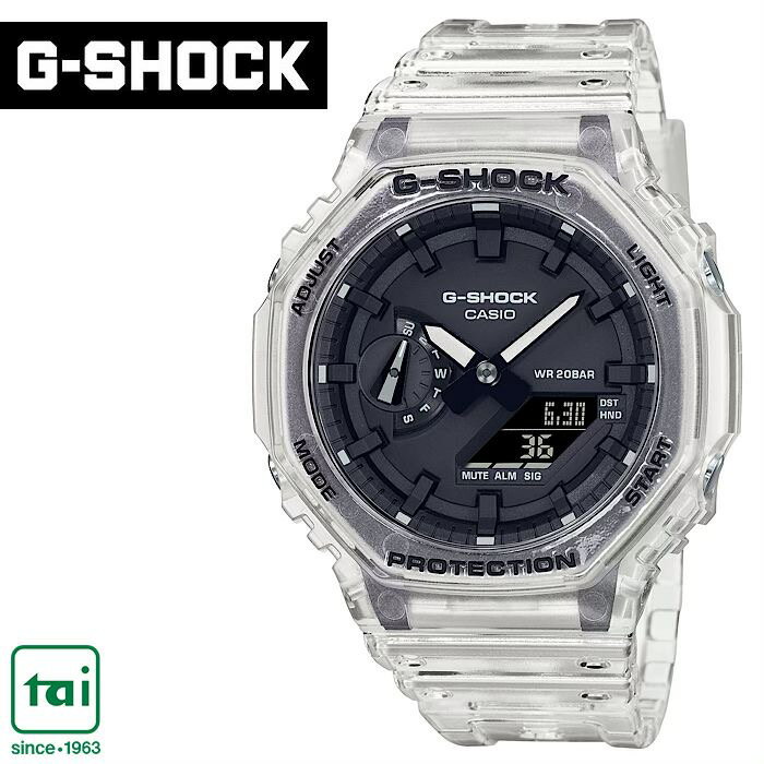 SPECIAL COLOR CASIO G-SHOCK GA-2100SKE-7AJF 腕時計 カシオ ジーショック スケルトン ホワイト クリア デジアナ