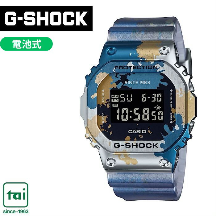 5600Series CASIO G-SHOCK GM-5600SS-1JR 腕時計 カシオ ジーショック ブルー ブラック グラフィティアート メタルカバード デジタル 樹脂バンド メンズ 20気圧防水 ウオッチ カジュアル スポーティ