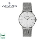 ユンハンス マックス・ビル オートマチック 自動巻き ステンレス JUNGHANS Max Bill Automatic 027 4002 46 白 銀 金属バンド ブレス メンズ 30M防水 腕時計 ウオッチ シンプル カジュアル ビジネス スマート クラシック その1