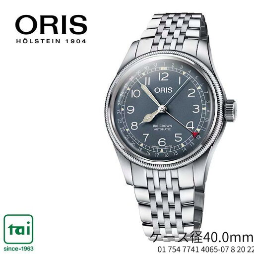 ORIS BIG CROWN ポインターデイト 01 754 7741 4065-07 8 20 22 オリス ビッグクラウン 自動巻き ステンレス メンズ 5気圧防水 日付表示 ウオッチ シンプル ブルー ステンレスブレスレット ビジネス スマート ORIS BIG CROWN ポインターデイト 01 754 7741 4065-07 8 20 22 オリス ビッグクラウン 自動巻き ステンレス メンズ 5気圧防水 日付表示 ウオッチ シンプル ブルー ステンレスブレスレット ビジネス スマート