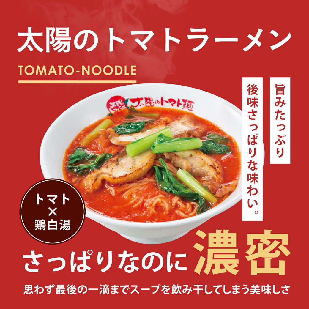 旭川ラーメン 橙や 黒醤油らーめん 生麺【2食入り】北海道 ご当地 有名店 しょうゆ らーめん 即席インスタントラーメン お土産 ギフト プレゼント お取り寄せ